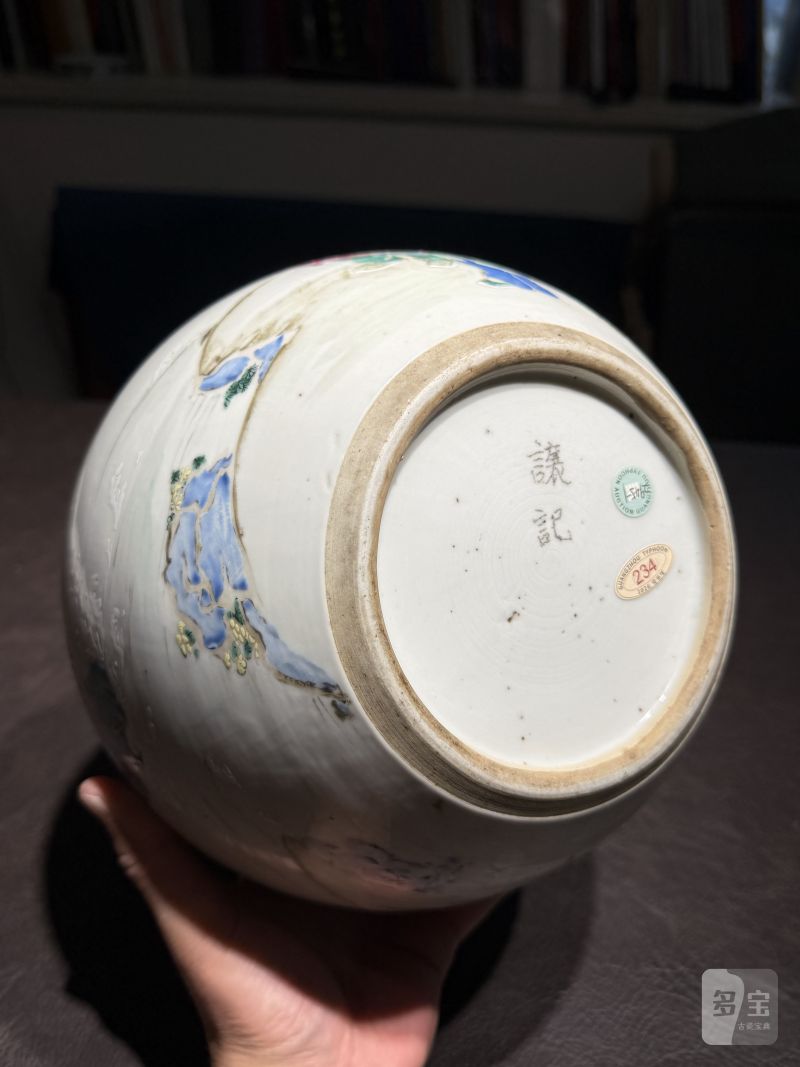 清雍正 粉彩八仙祝寿图天球瓶 - 图15
